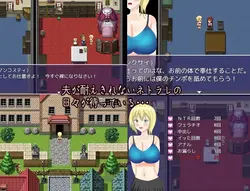 image de jeu NTR Épouse Airi - MTL: img3.webp