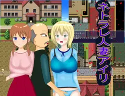 NTR 代码 妻子 Airi - MTL