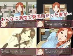 ログイン 妻 Mikiko - 申し訳ありません、私は孤独でした ゲーム画像: img0.webp