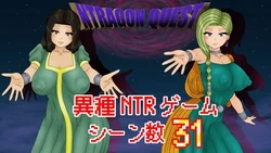 NTRAGON QUEST