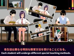 image de jeu NTR-Étudiants aimants: img1.webp