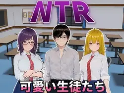 NTR - 可爱的学生