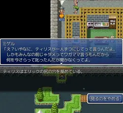 NTRPG - 内托拉雷塔·蒂里斯,性目标儿童之友 游戏图片: img0.webp