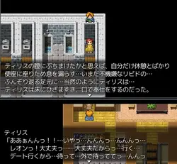 NTRPG - 内托拉雷塔·蒂里斯,性目标儿童之友 游戏图片: img1.webp