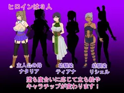 NTRRPG ~The Tower of Corruption & Interspecies Debauchery~ game image: img0.webp