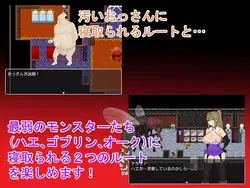 NTRRPG ~The Tower of Corruption & Interspecies Debauchery~ game image: img6.webp