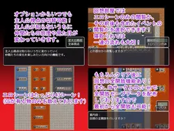 NTRRPG ~The Tower of Corruption & Interspecies Debauchery~ game image: img7.webp