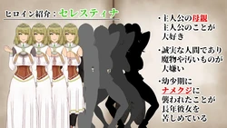 image de jeu NTRRPG2 ~Une ville hétérogène et un cœur érodé~: img3.webp
