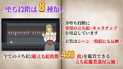 image de jeu NTRRPG2 ~Une ville hétérogène et un cœur érodé~: img5.webp
