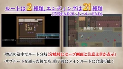 image de jeu NTRRPG2 ~Une ville hétérogène et un cœur érodé~: img8.webp