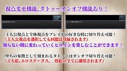 image de jeu NTRRPG2 ~Une ville hétérogène et un cœur érodé~: img9.webp