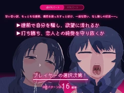 NTRdemic: 私は、任意の Temptation に収量せずに彼女をレスキューする ゲーム画像: img1.webp