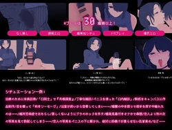 NTRdemic: 私は、任意の Temptation に収量せずに彼女をレスキューする ゲーム画像: img3.webp