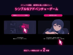 NTRdemic: 私は、任意の Temptation に収量せずに彼女をレスキューする ゲーム画像: img4.webp