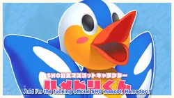 NUKITASHI game image: img0.webp