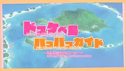 NUKITASHI game image: img1.webp