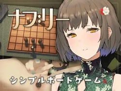 纳布里