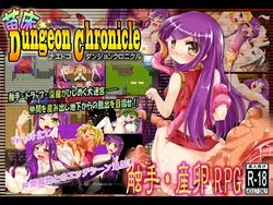 Naedoko Dungeon Chronicle [v1.10]
