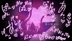 image de jeu Nagaame ~Boku no Seiso Kanojo o Netorasete Hamedori chike Moraimashita~: img0.webp