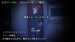 image de jeu Nagaame ~Boku no Seiso Kanojo o Netorasete Hamedori chike Moraimashita~: img9.webp