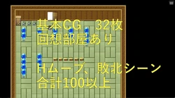 Nagasagi Yokai Tales ~The Lewd Demonic Arts Threatening the Yokai Hunter~ game image: img0.webp