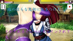 Nagasagi Yokai Tales ~The Lewd Demonic Arts Threatening the Yokai Hunter~ game image: img2.webp