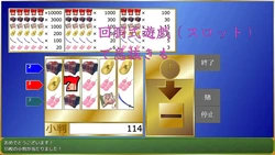 Nagasagi Yokai Tales ~The Lewd Demonic Arts Threatening the Yokai Hunter~ game image: img6.webp