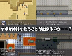 Nagisa Quests Spielbild: img8.webp