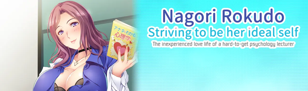 Nagori Rokudo Striving to be her ideal self -The inexperienced love life of a hard-to-get psychology lecturer- main image