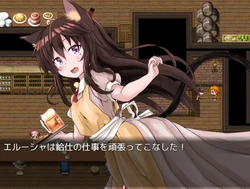 imagem do jogo Gato Ingênuo Erusha: img1.webp