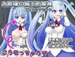 女真人Illvina -- -- 皇家家庭被盗礼物 游戏图片: img8.webp