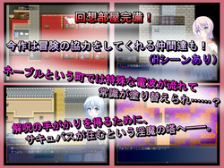 Naked Female Knight Ulrica game image: img0.webp