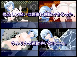Naked Female Knight Ulrica game image: img1.webp