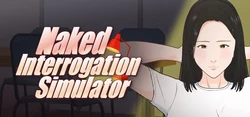 Naked のインターrogation のシミュレーター