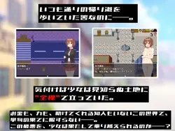 Naked Reincarnation of a High School Girl game image: img1.webp