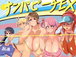 Plage Nampa [v1.05]