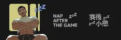 Nap après Le jeu
