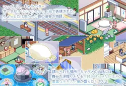 Natsu's Search game image: img0.webp