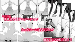 Naughty! Living Together game image: img0.webp