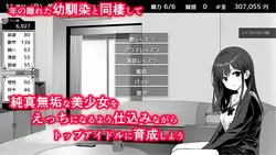 Naughty! Living Together game image: img1.webp