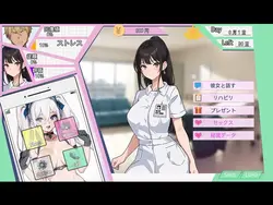 Naughty Nurse NTR game image: img0.webp