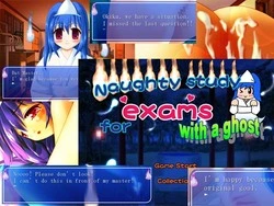 ゴーストと試験のためのNaughty Study