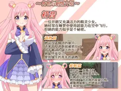 imagen del juego Nawanokagura II Simulación de Bondage: img11.webp