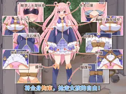 imagen del juego Nawanokagura II Simulación de Bondage: img7.webp