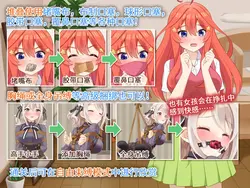 imagen del juego Nawanokagura II Simulación de Bondage: img8.webp