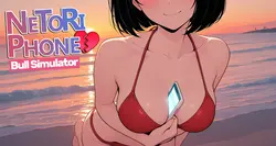 NeToRi Téléphone: Simulator Bull