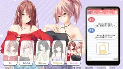 Nee-chan no Susume ~Onee-chan no Itazura Seiseikatsu~ game image: img12.webp