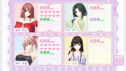 Nee-chan no Susume ~Onee-chan no Itazura Seiseikatsu~ game image: img13.webp