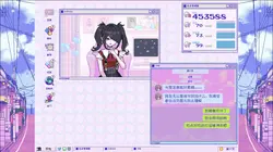 Needy Streamer Overdose game image: img0.webp