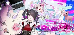 Needy Streamer オーバーデュース